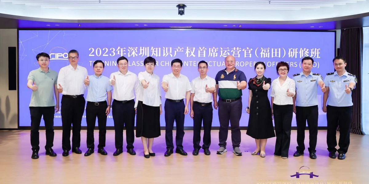 喷绘360助力2023深圳知识产权首席运营官（福田）研修班