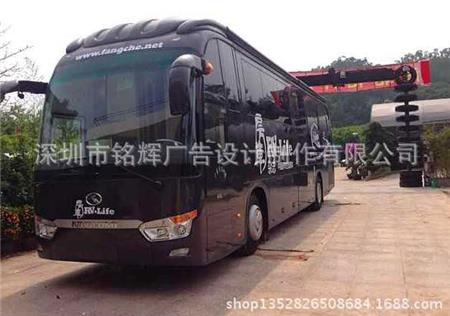 大巴房车（车体广告割字）
