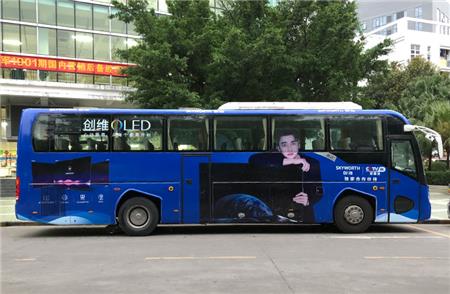 大巴车身广告