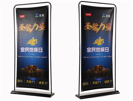 门型展架