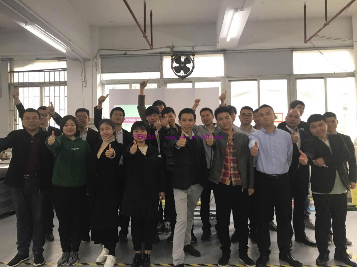 喷绘360公司培训会