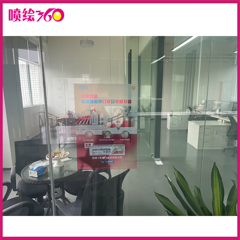 UV超透VS普通贴膜：为何高端商场都选UV超透？