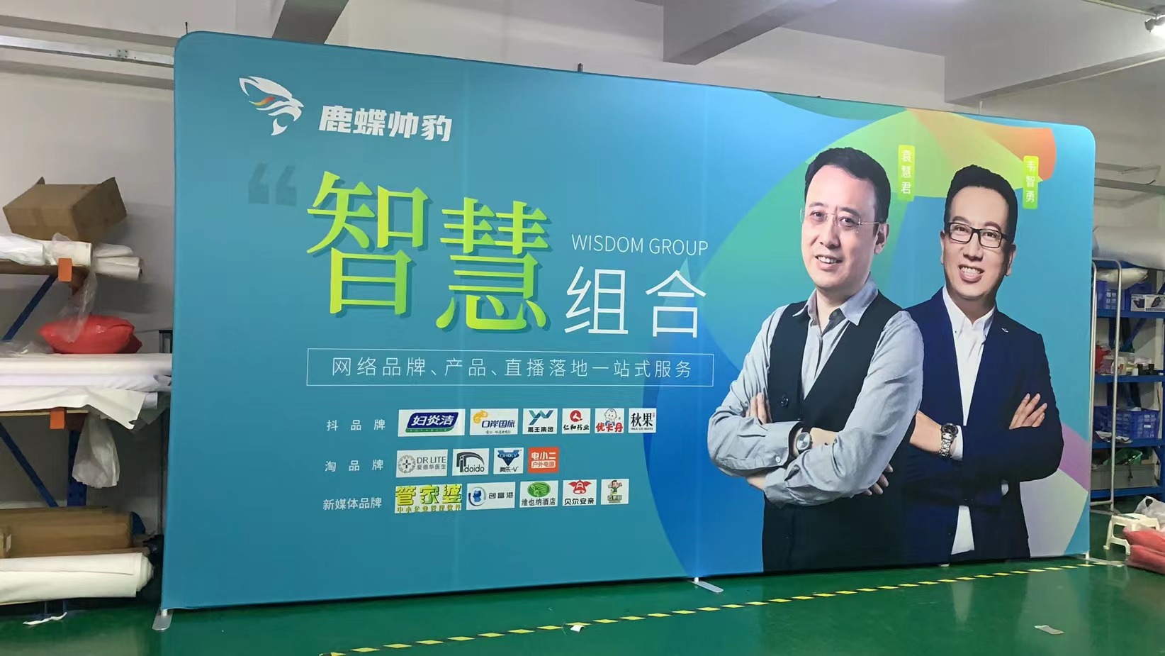 深圳快幕秀设计搭建全包服务，24小时急速响应