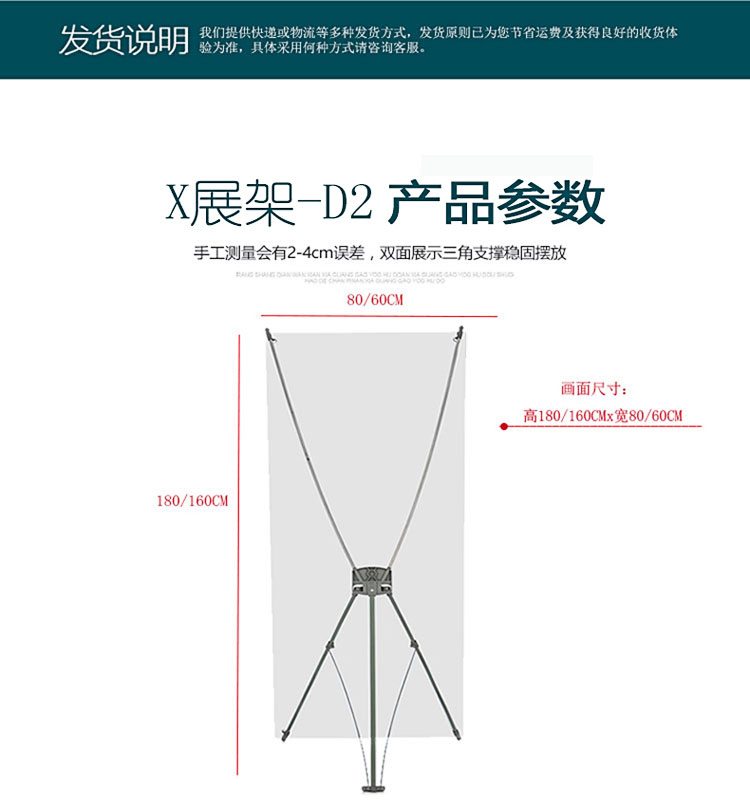 厂家直销注水单双面展架 户外广告会议X展架画面订制设计制作